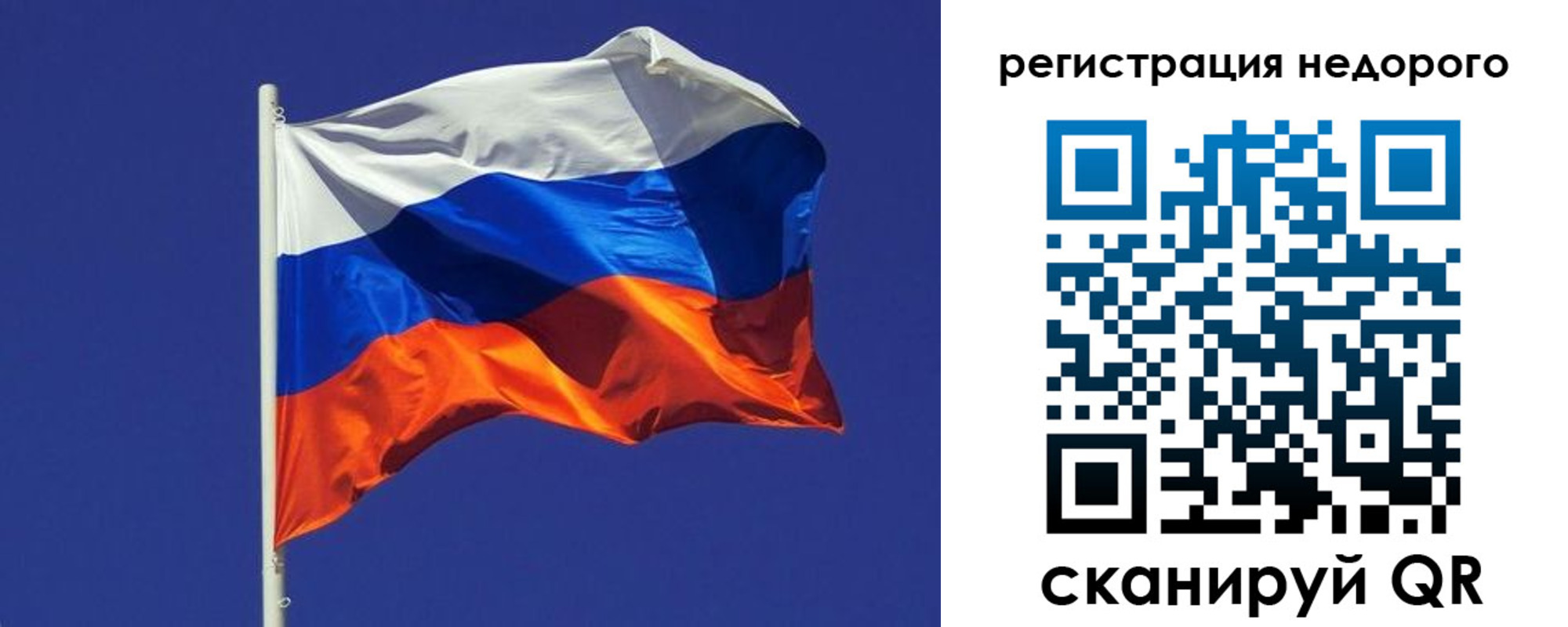 прописка регистрация в Зарайске
