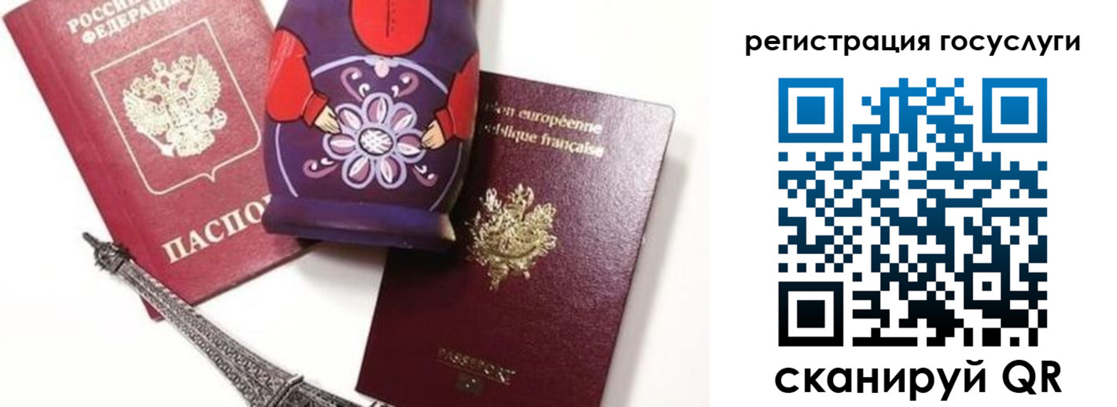 временная регистрация для всех в Зарайске