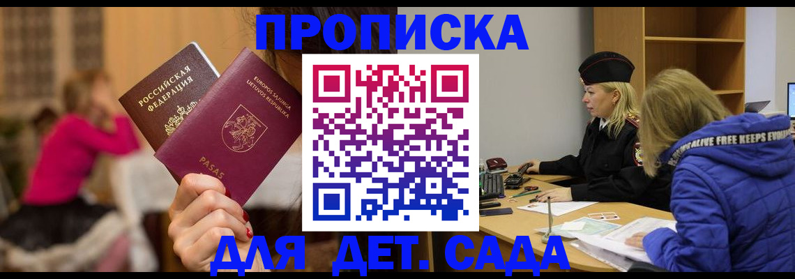 форма 3 в Зарайске