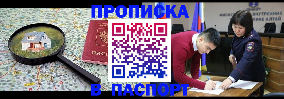 регистрация в Зарайске