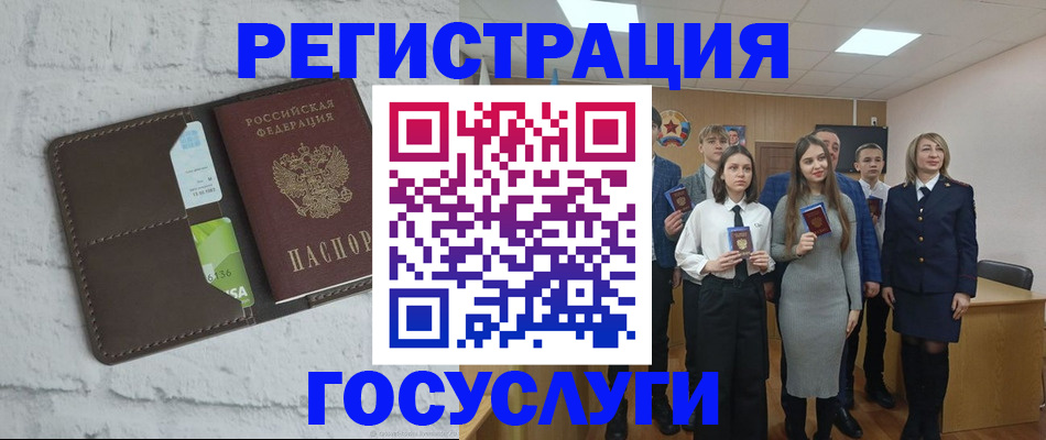 временная регистрация собственник в Зарайске